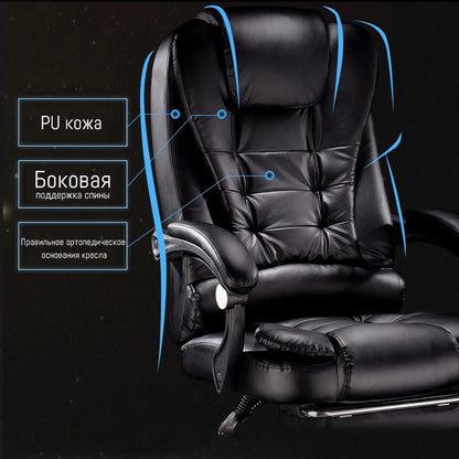 New products boss computer chair office home swivel massage chair lifting adjustable chair