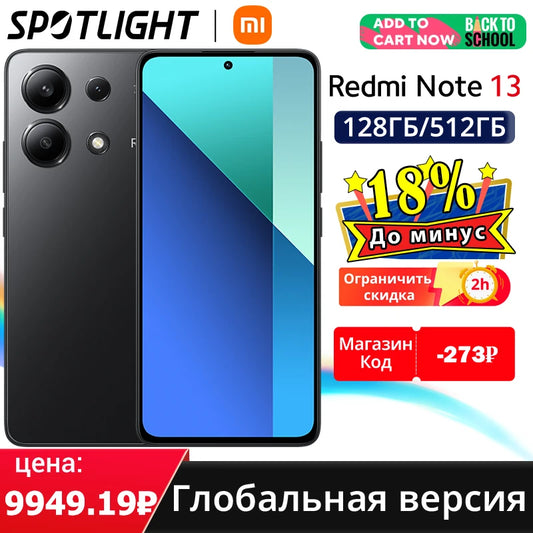 Global Version Xiaomi Redmi Note 13 Cellphone 120Hz AMOLED display 33W charging 108MP camera Snapdragon 685 Octa core